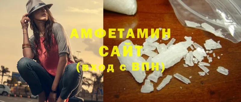 что такое наркотик  Курганинск  mega вход  Amphetamine 98% 