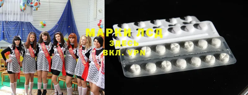 ЛСД экстази ecstasy  МЕГА зеркало  Курганинск 